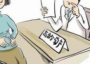 子宫纵隔生育困难可以在许昌市做三代试管吗？子宫有问题做试管的成功率高吗？